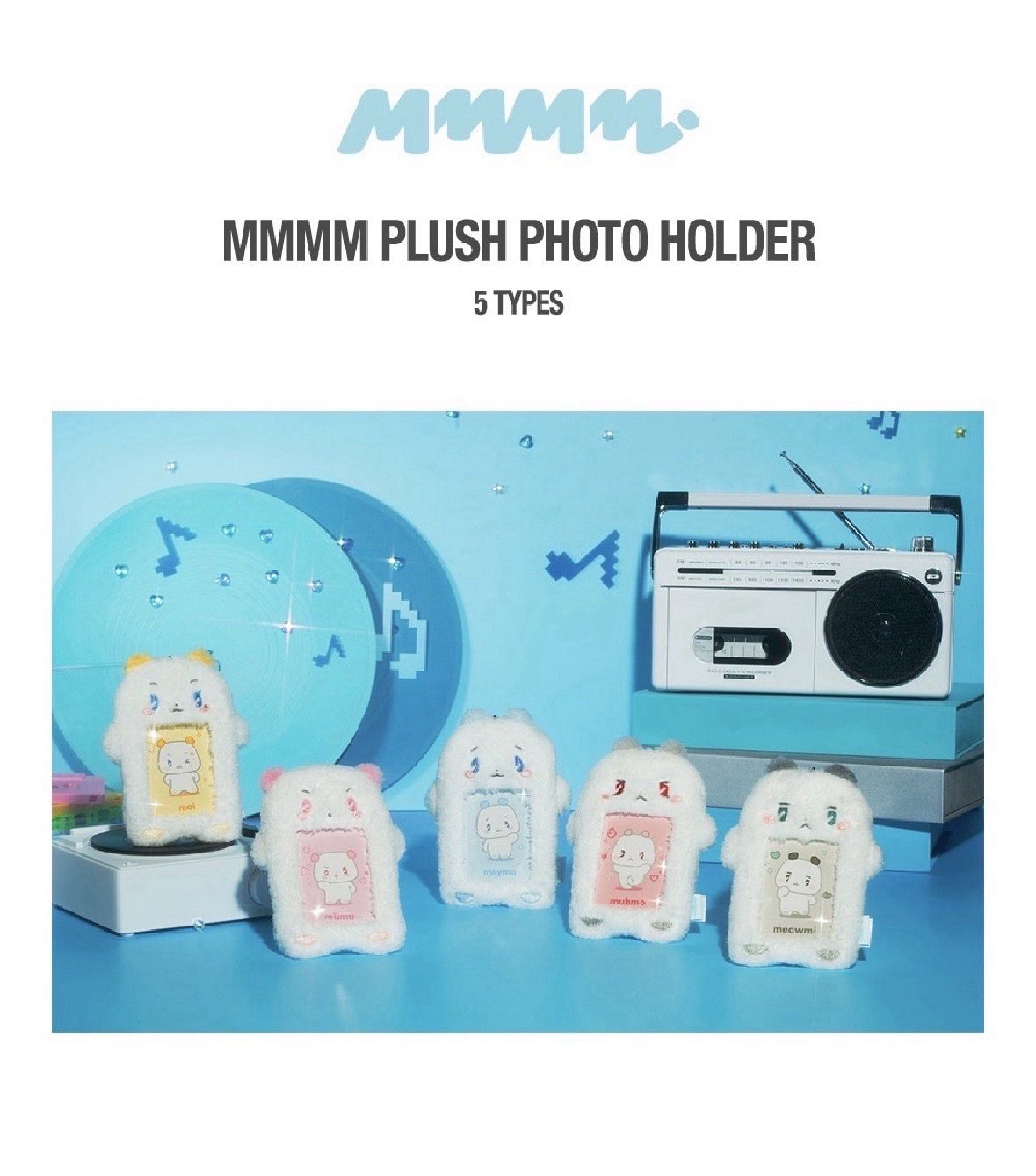 卡套（無外袋）