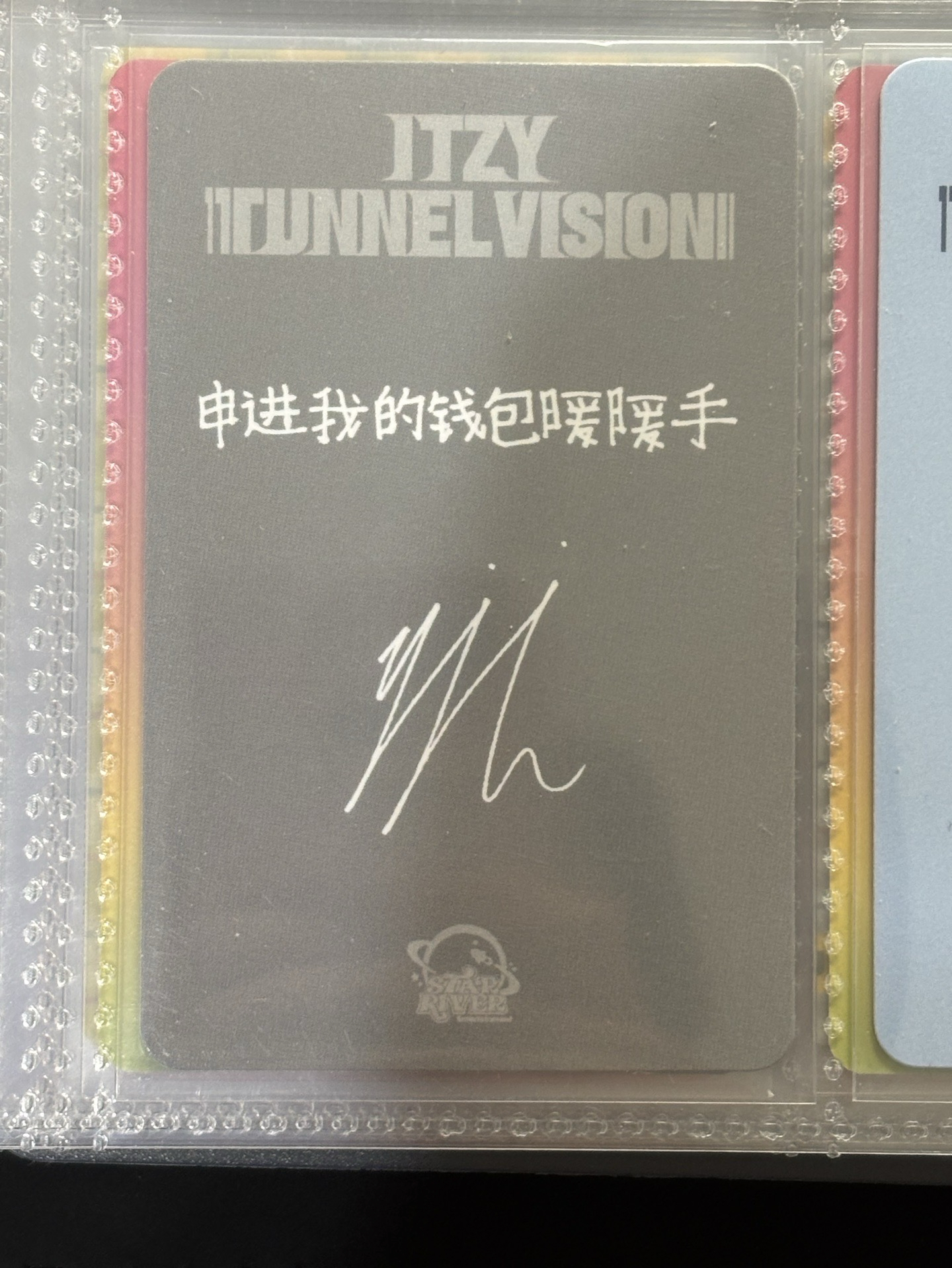 沒錢的話趕緊將手伸進申留真錢包裡