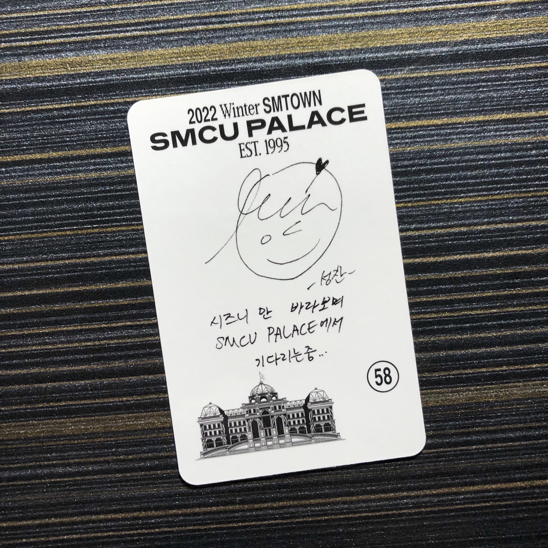 NCT時期 冬專專卡 成燦