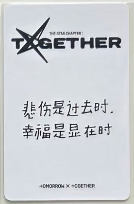 幸福是「顯」在時❤️