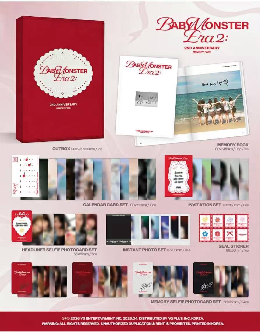 2週年紀念冊(含特典）