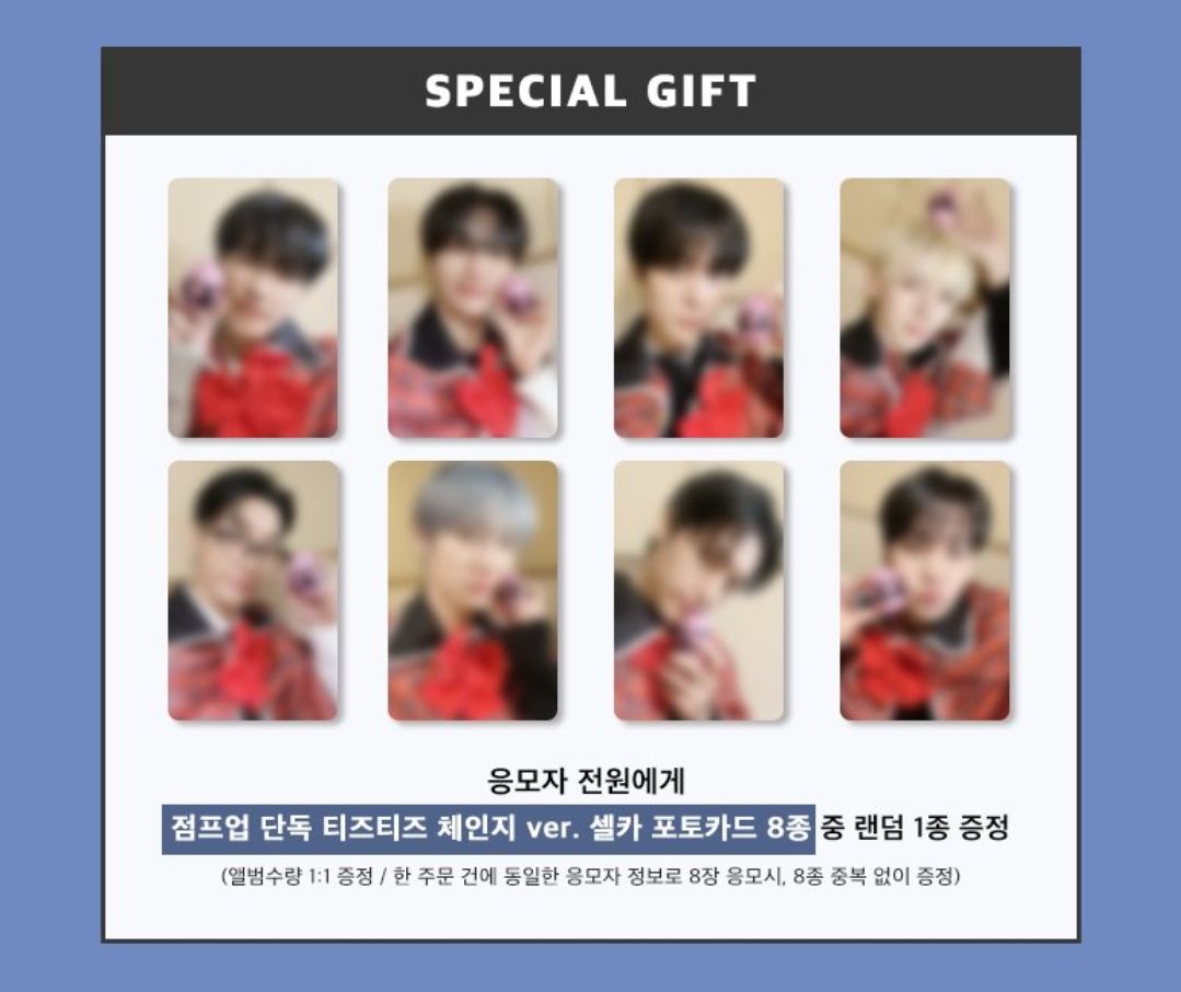 JU 2.0 單特典（星）