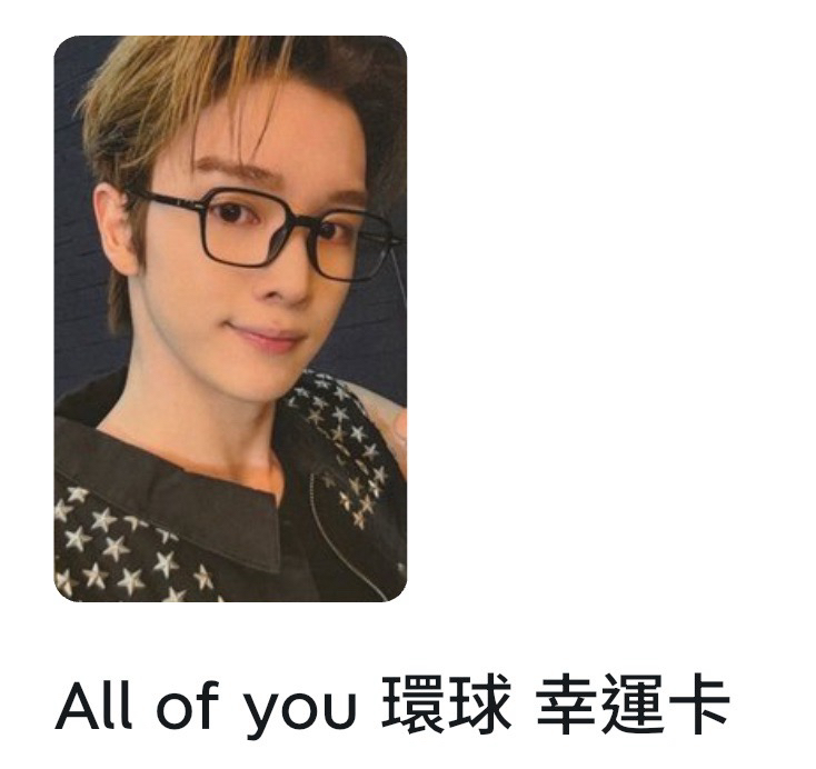 RIIZE All of you 環球-燦(非現