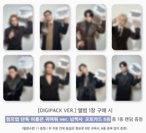 GH4 ju DIGIPACK 特典卡 名字是可愛 ver. 琦榮