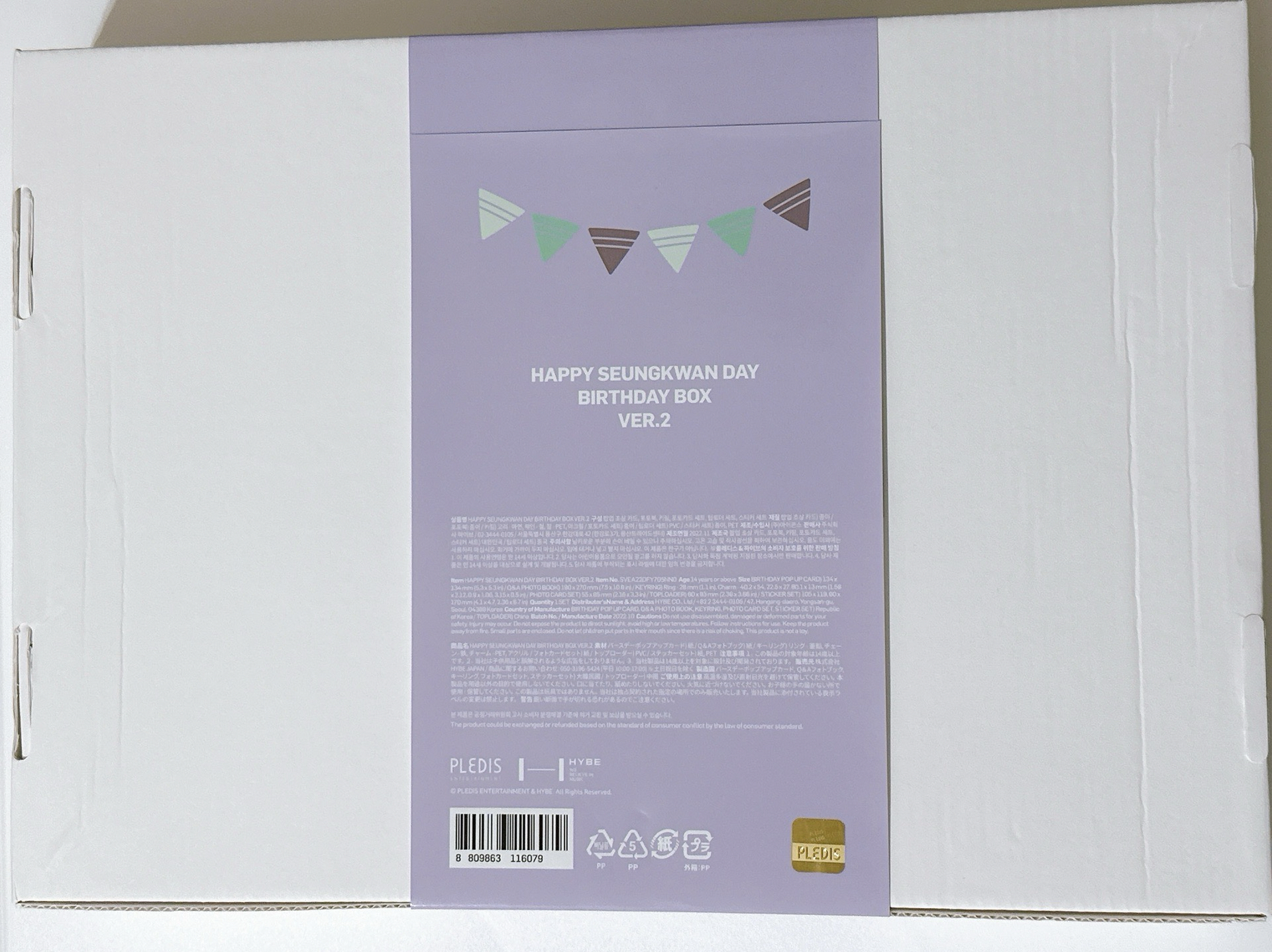 Seventeen 生日禮盒 夫勝寛