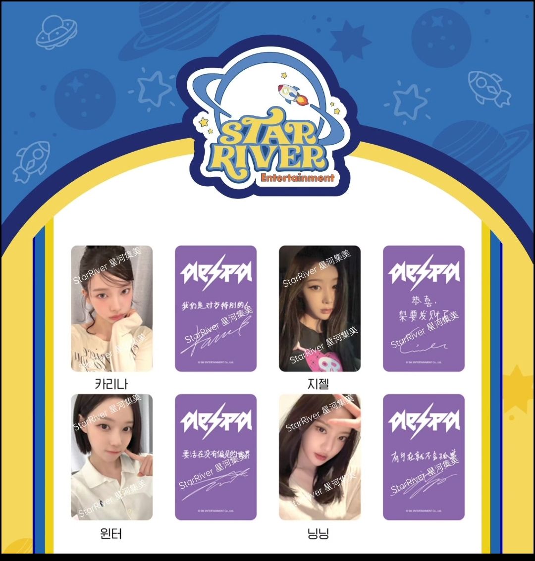 星河簽售1.0 冬柚吉寧