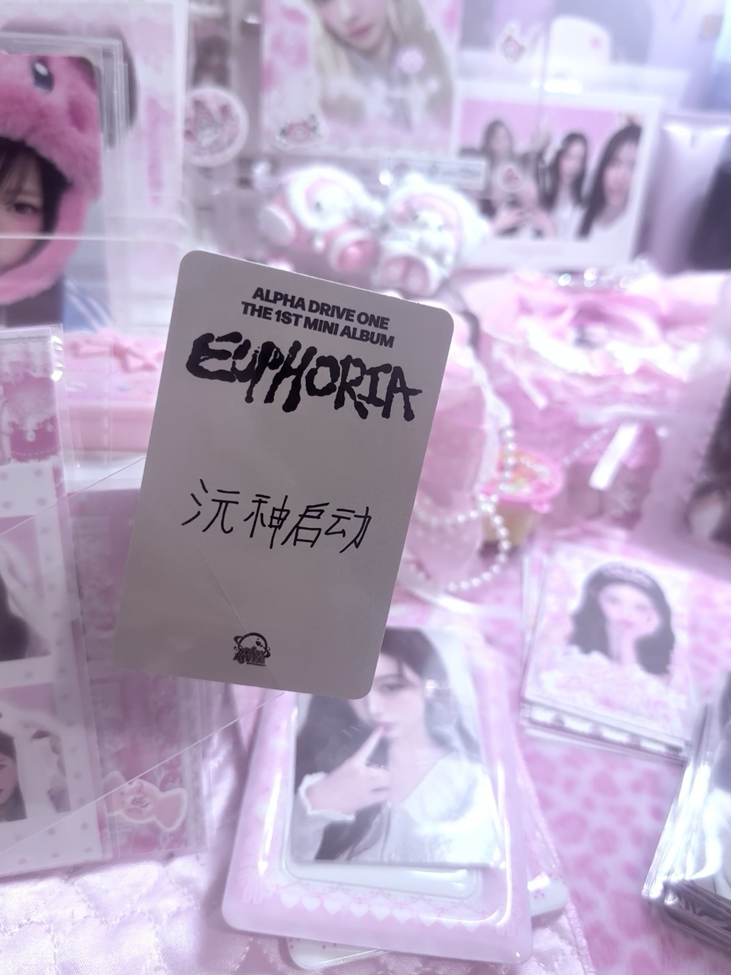 相沅 糖葫蘆 中背sr特