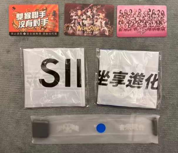 樂天桃猿 2025 singdome 音樂電台 磁吸式發亮手環、小卡