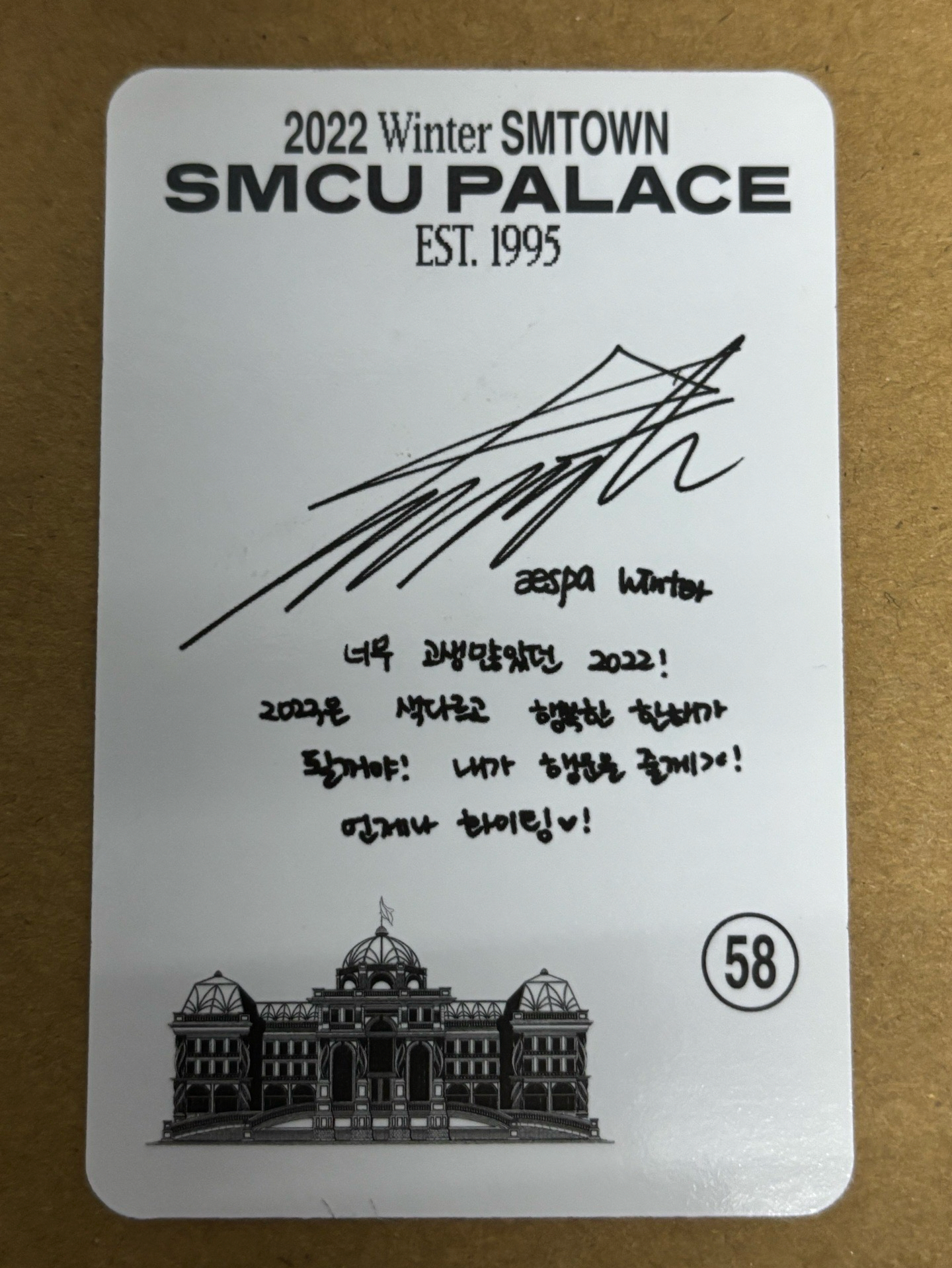aespa Winter 冬天 22SMCU Membership電子專 專輯卡 冬-75