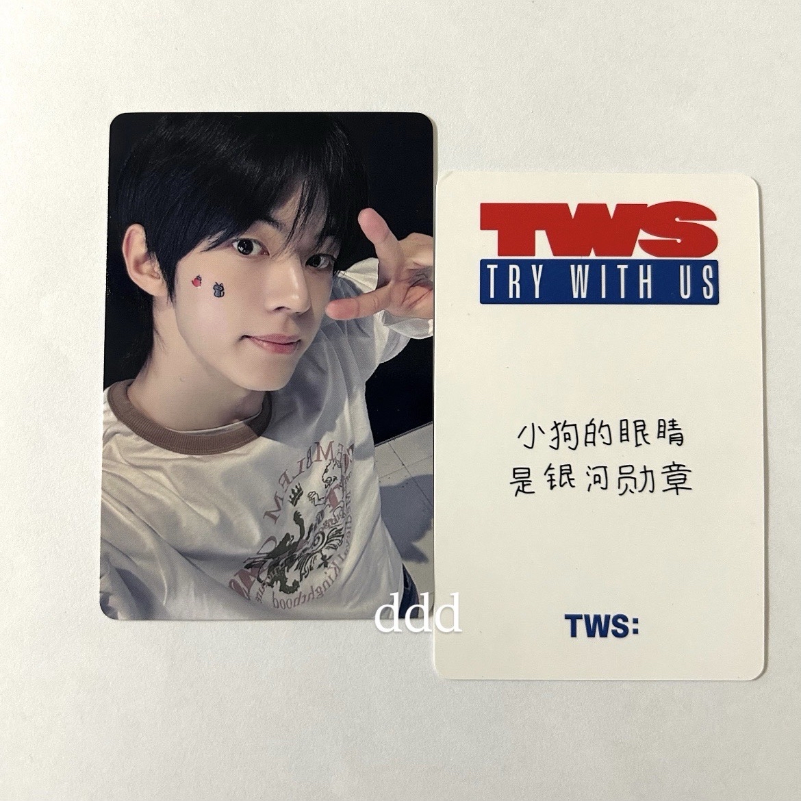 現貨 道勳 中文卡背 上海簽售