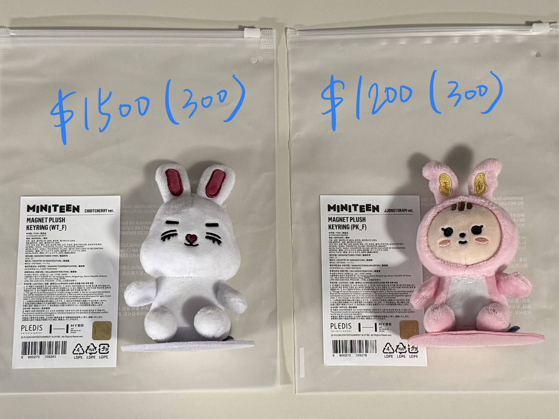 🍒🐰MINITEEN 坐娃站娃零錢包大頭吊飾