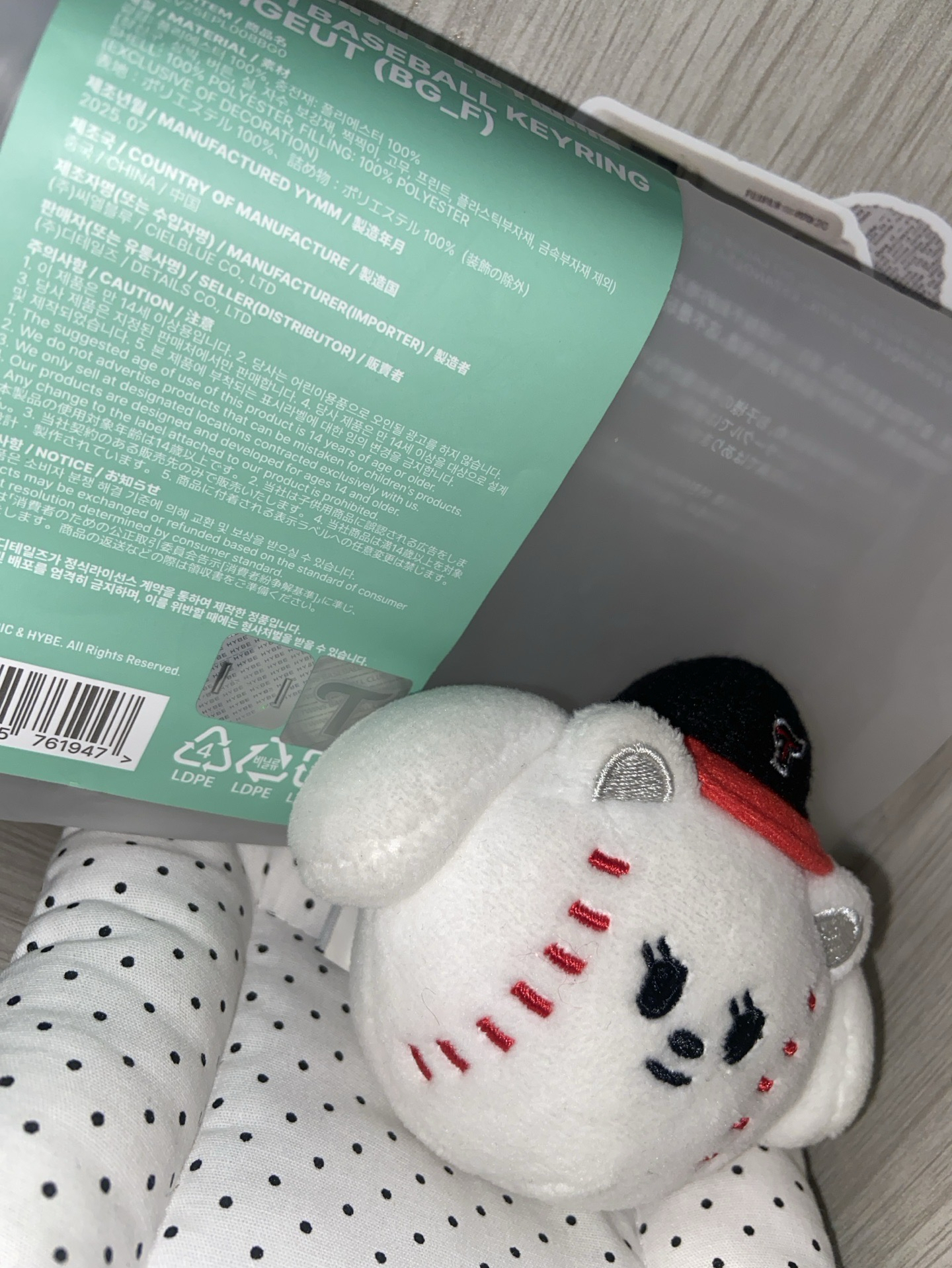 PPULBATU X LG TWINS 鑰匙圈吊飾 栗嘻棒球大頭吊飾