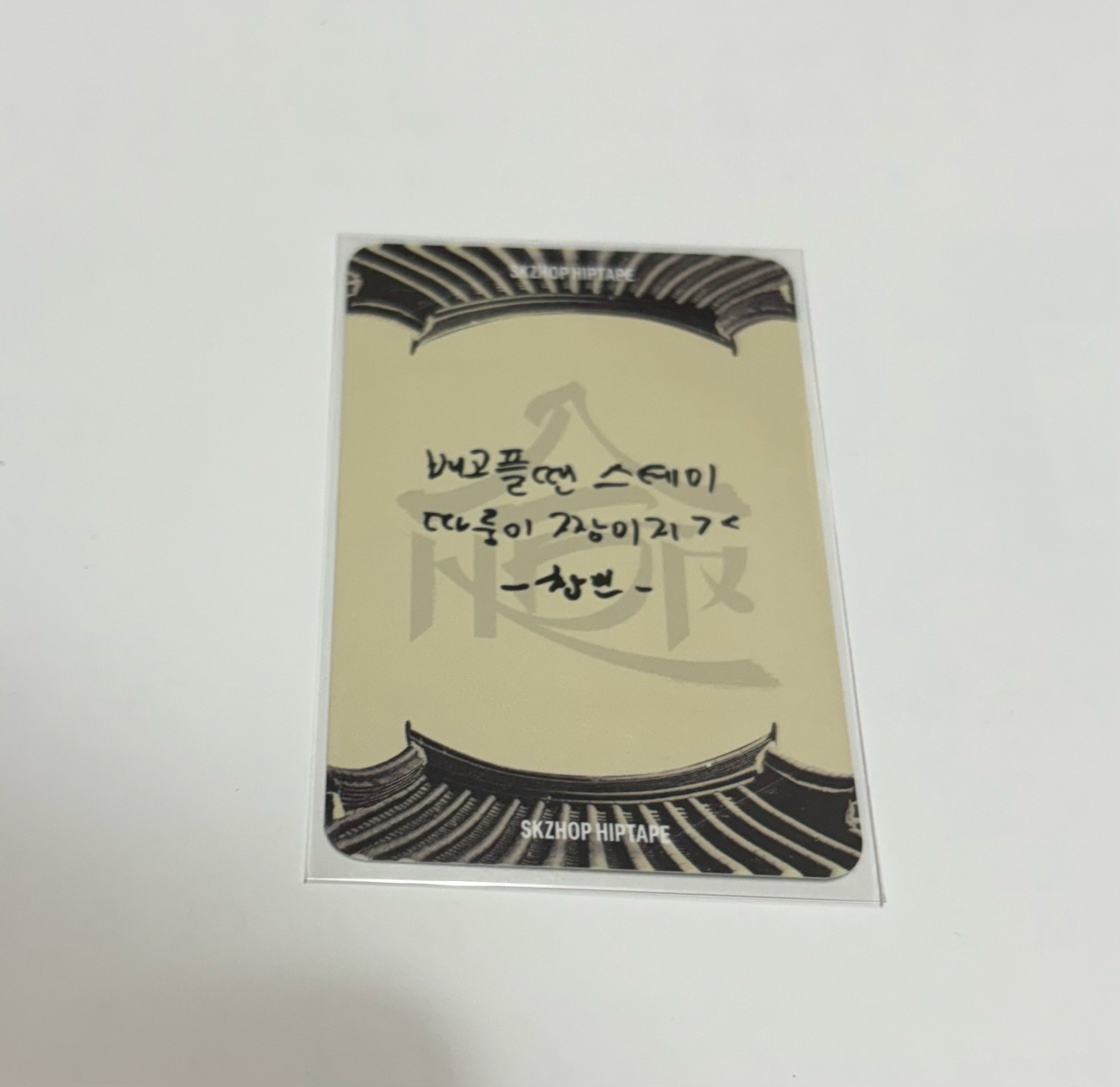 stray kids 彰彬小卡-1