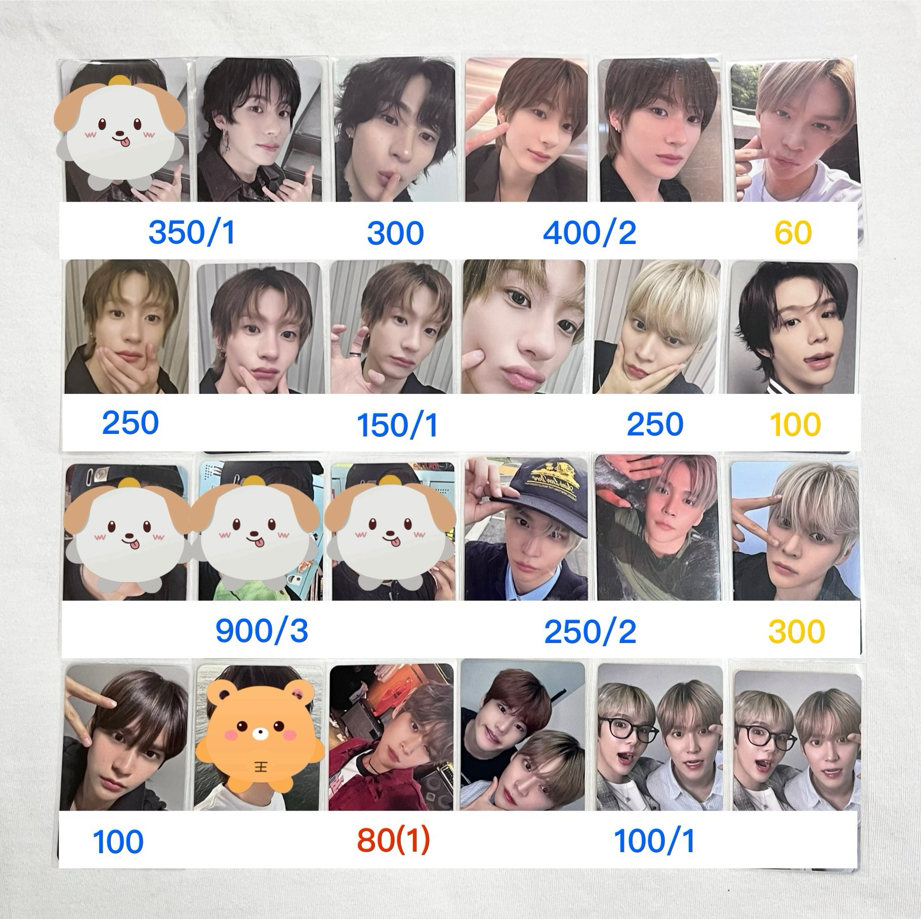 RIIZE 小卡多 宋恩奭 安桶