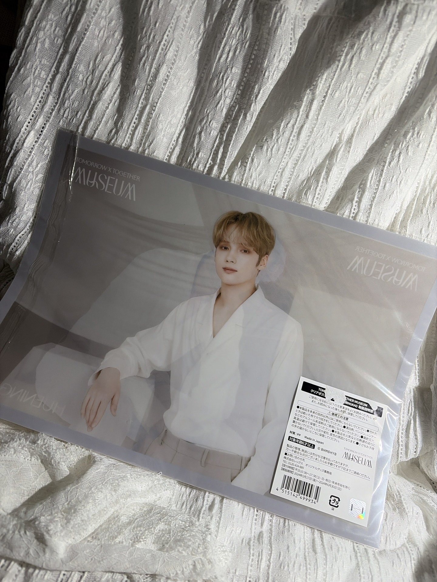 2024日本博物館 休寧凱綁出