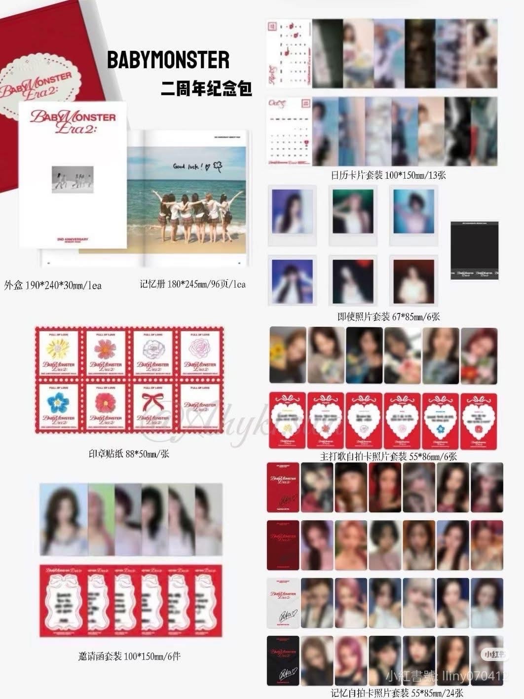 寶怪兩週年寫真 未拆 （含日本、韓國通路特典）