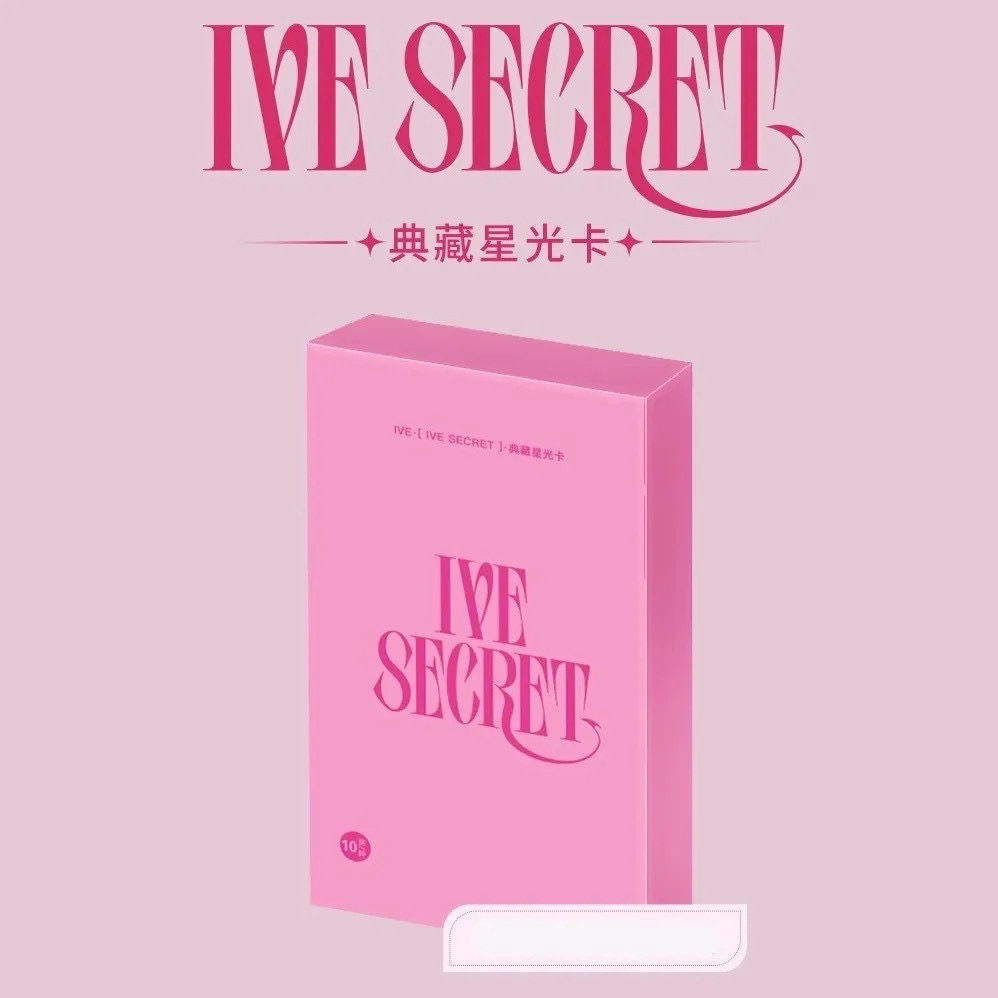 實體不用等線上超級無敵久的星光卡一盒 10張卡