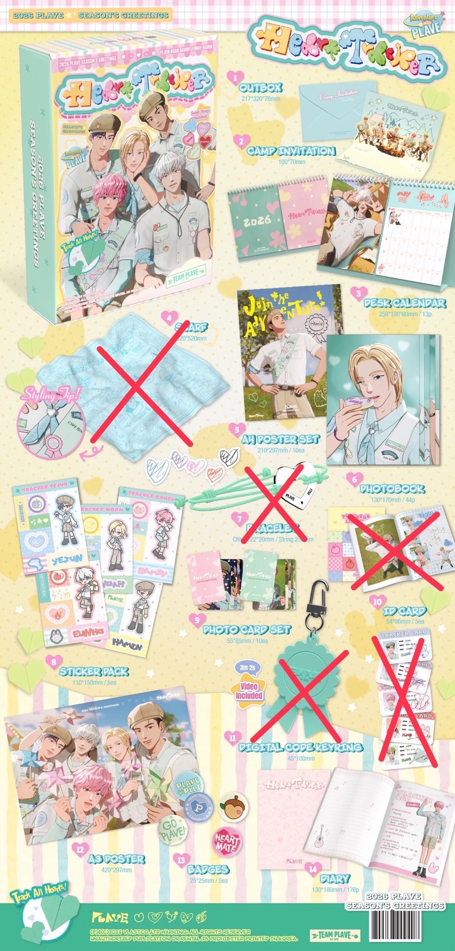 Plave 年曆 2024 2025 2026 SG