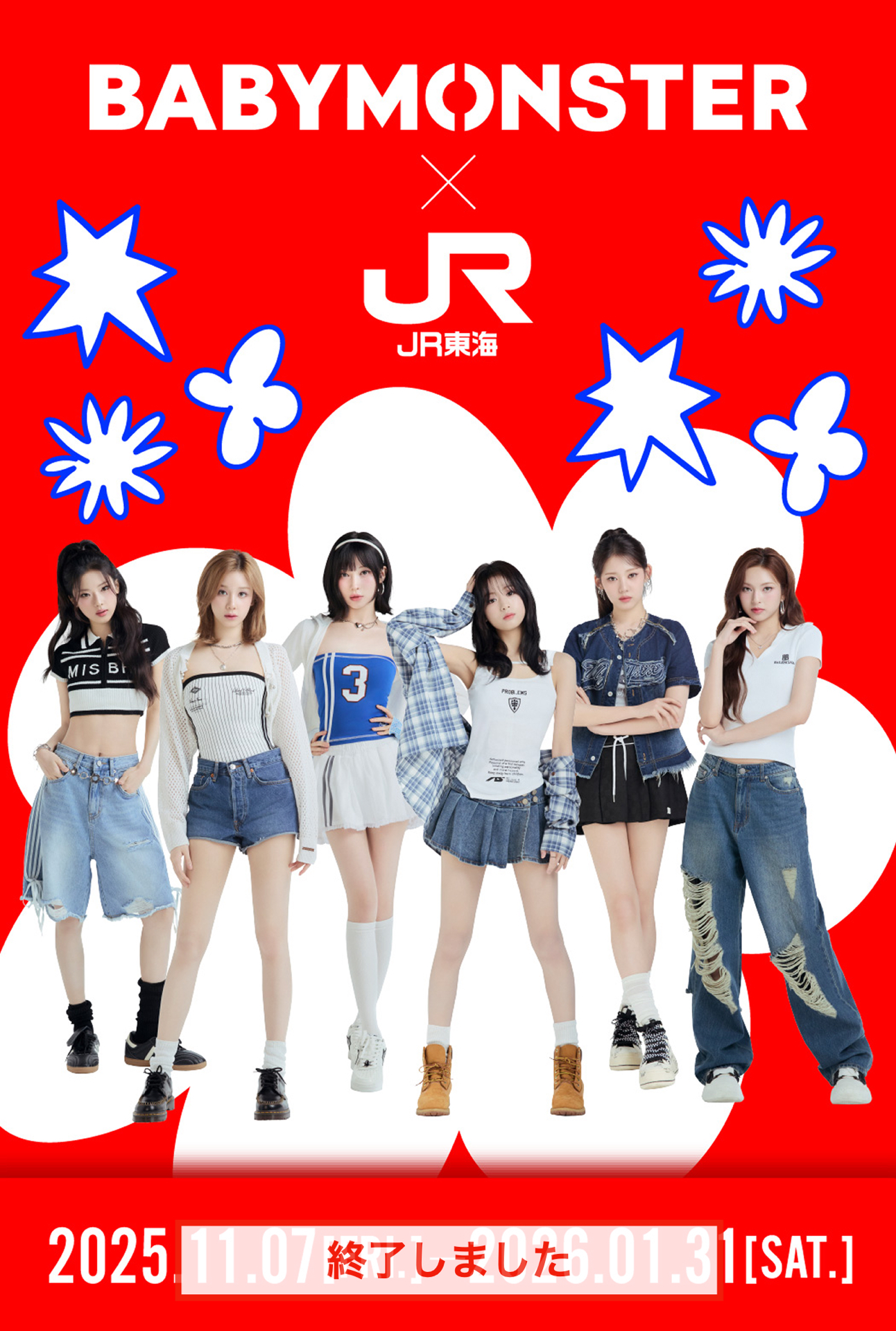 BabyMonster x JR東海聯名 手機架片&掛繩