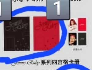 【非現】jennie x miniso 四宮格卡冊（黑）