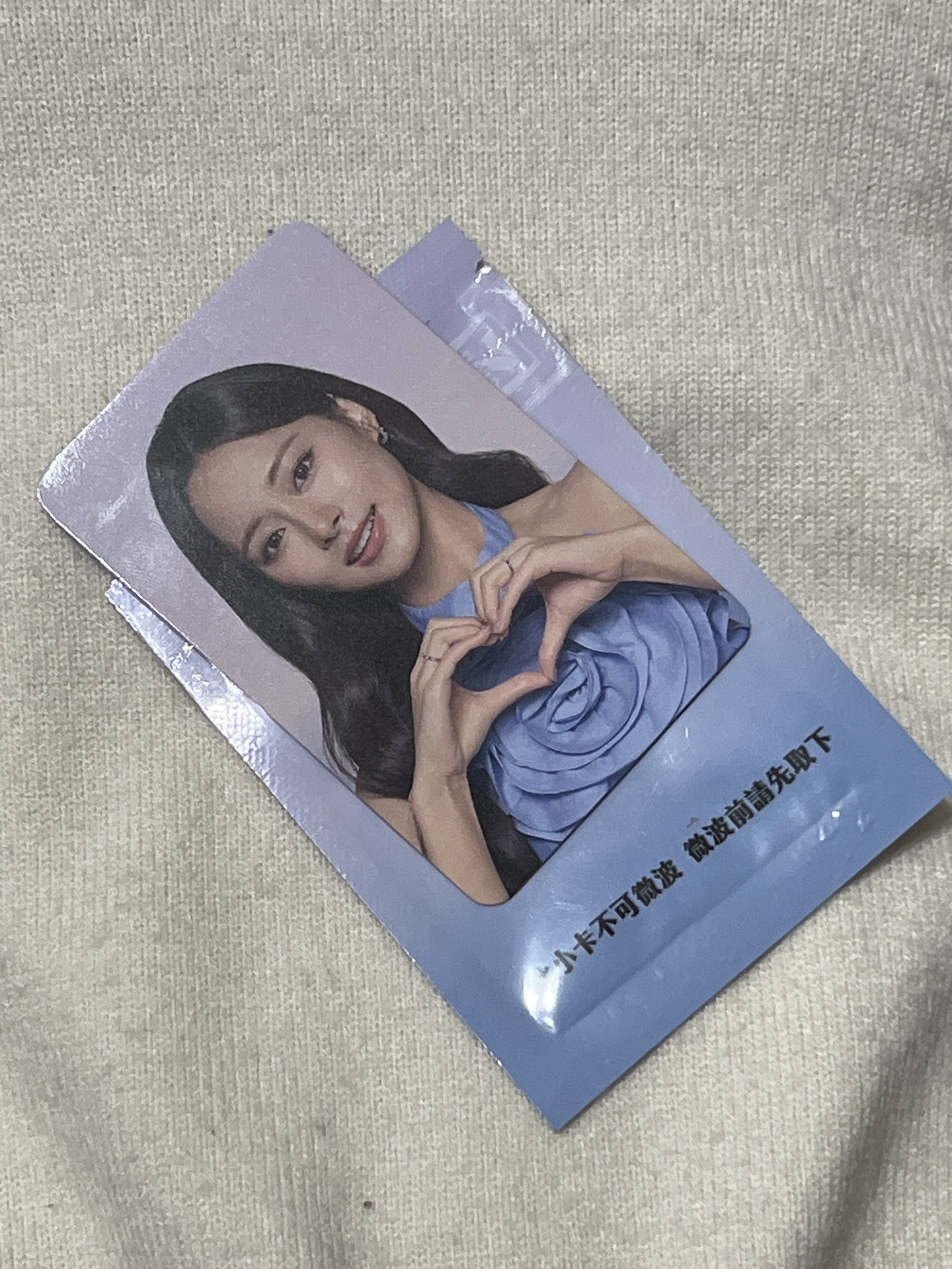 7-11 品牌大使小卡