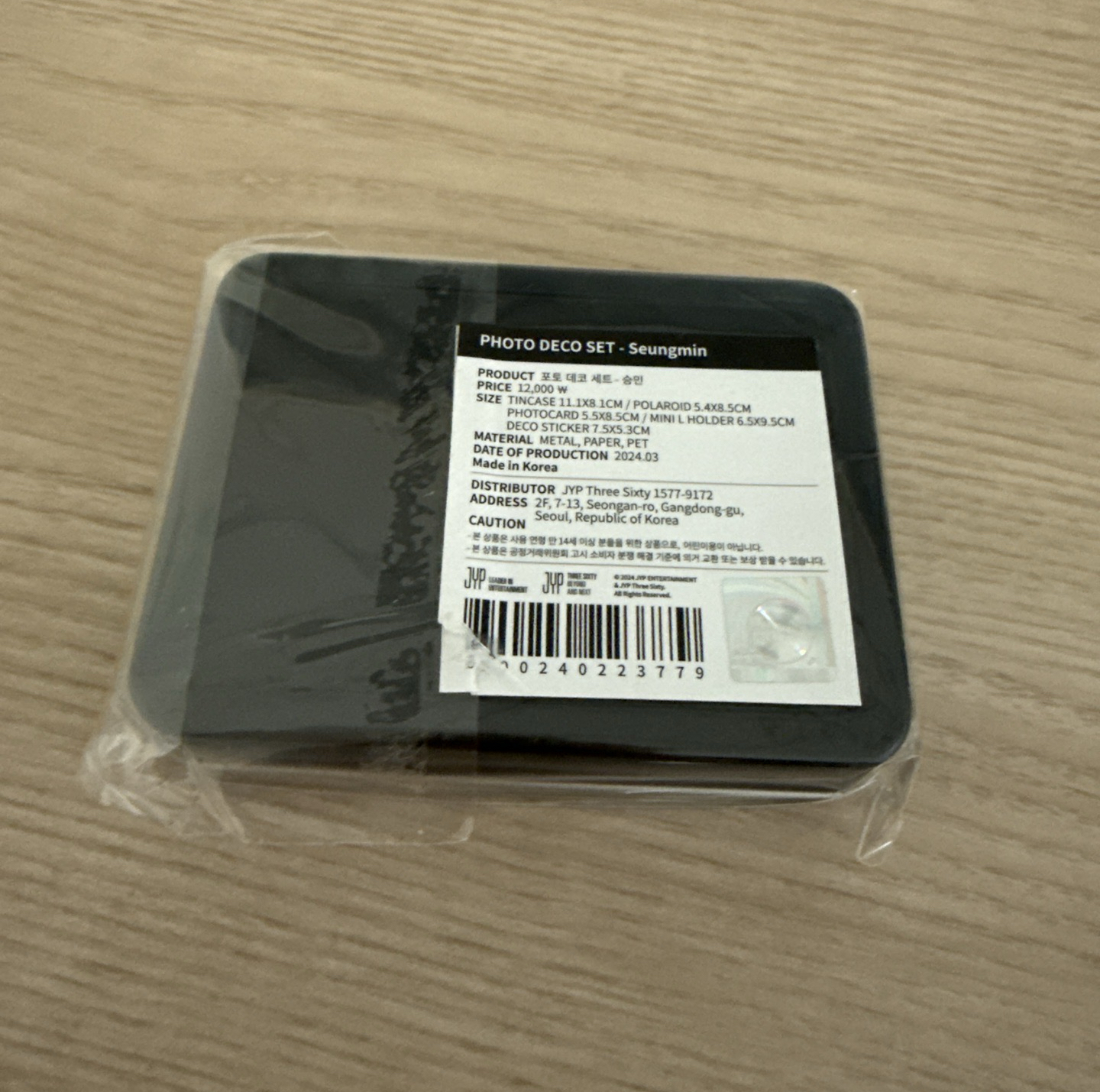 魔法學院貼合組 昇玟