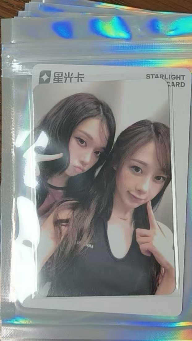 QQ星光 二星冬吉雙人