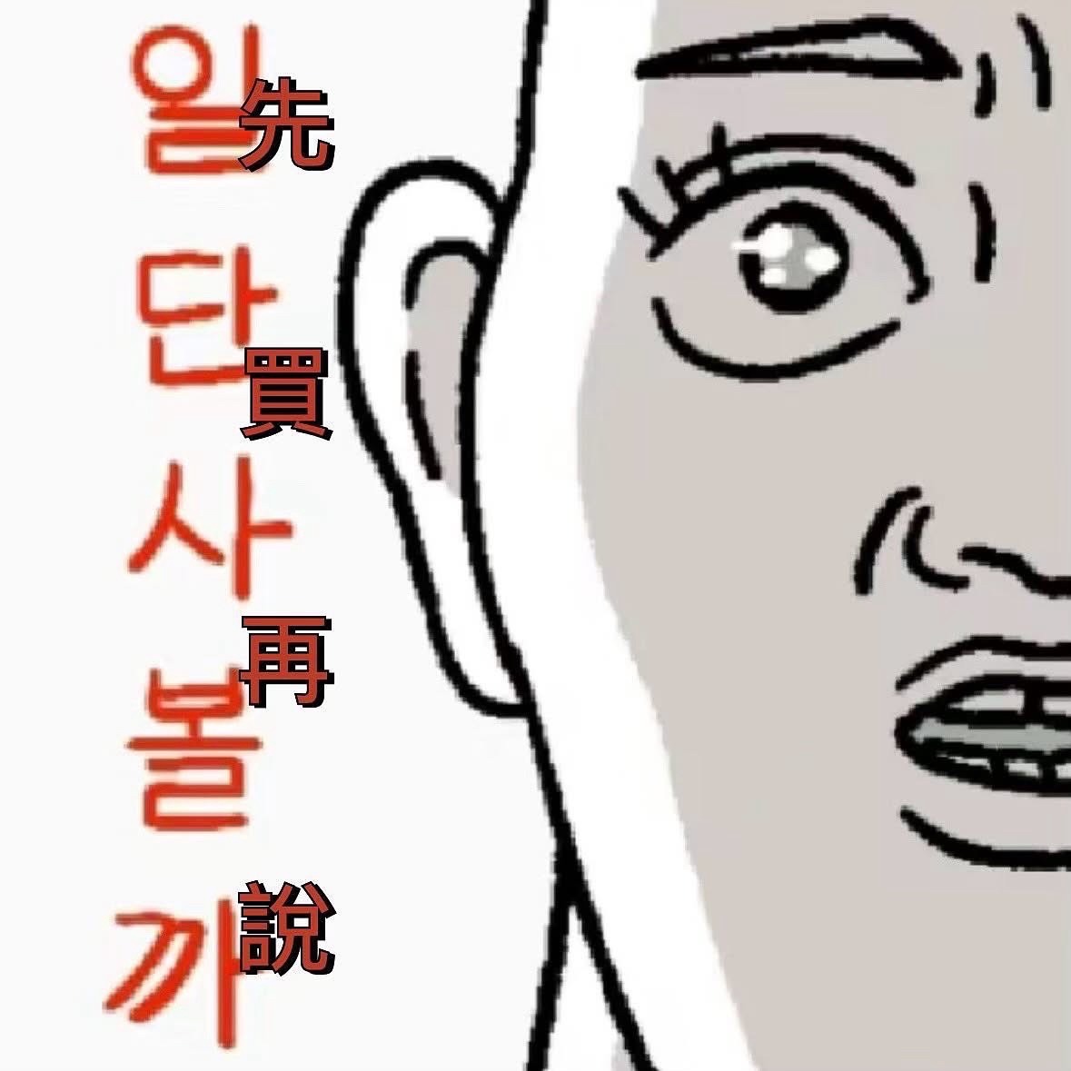 BND 小卡福袋👍🏻