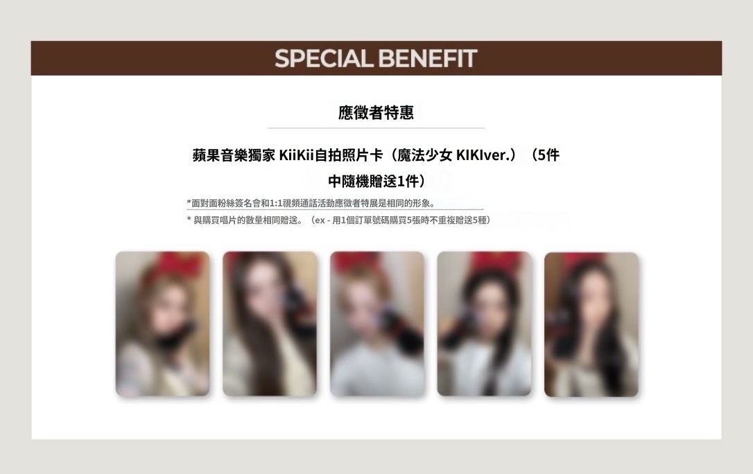 Delulu Pack am 3.0 簽售卡 魔女宅急便 Leesol