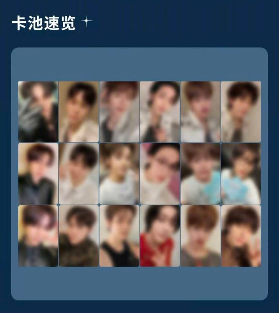 RIIZE 澳門場星光卡