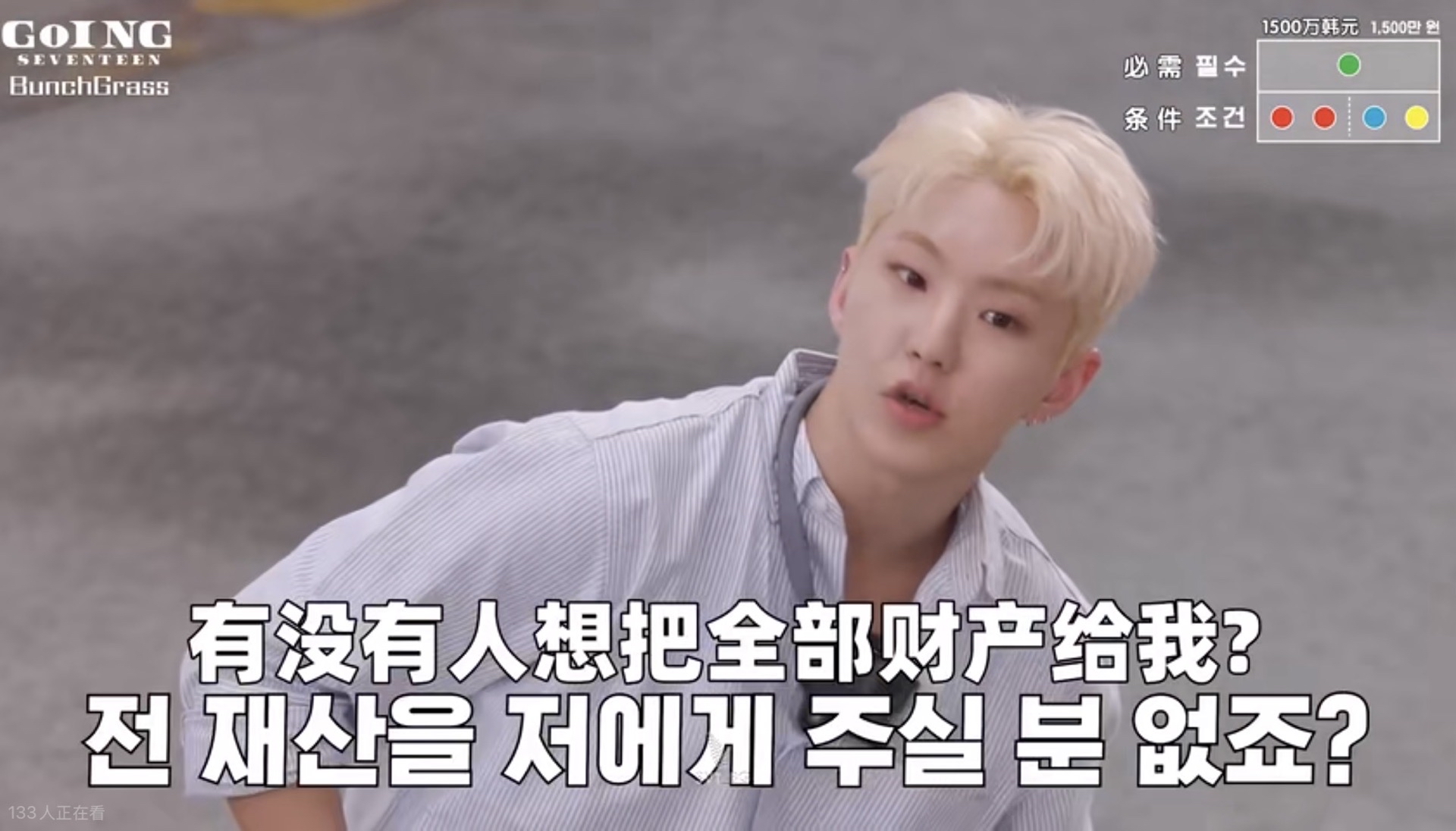 SVT 小卡福袋👍🏻