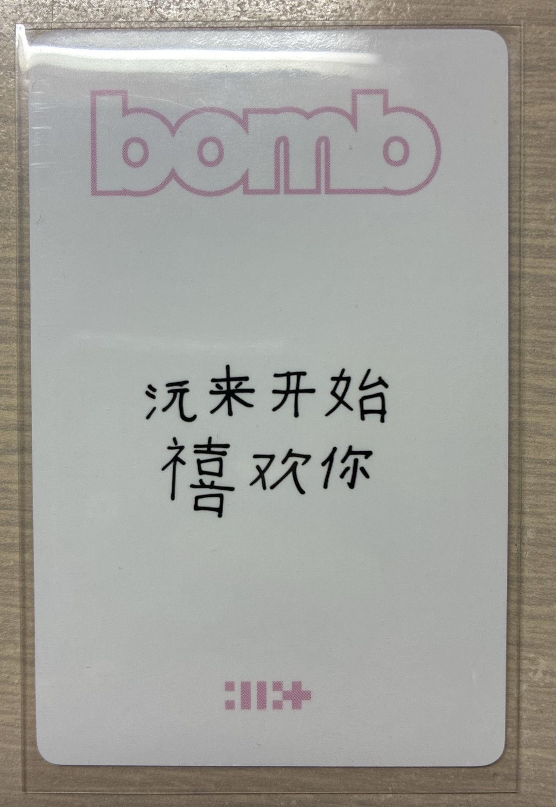 bomb yzy 6.0 幸運卡 