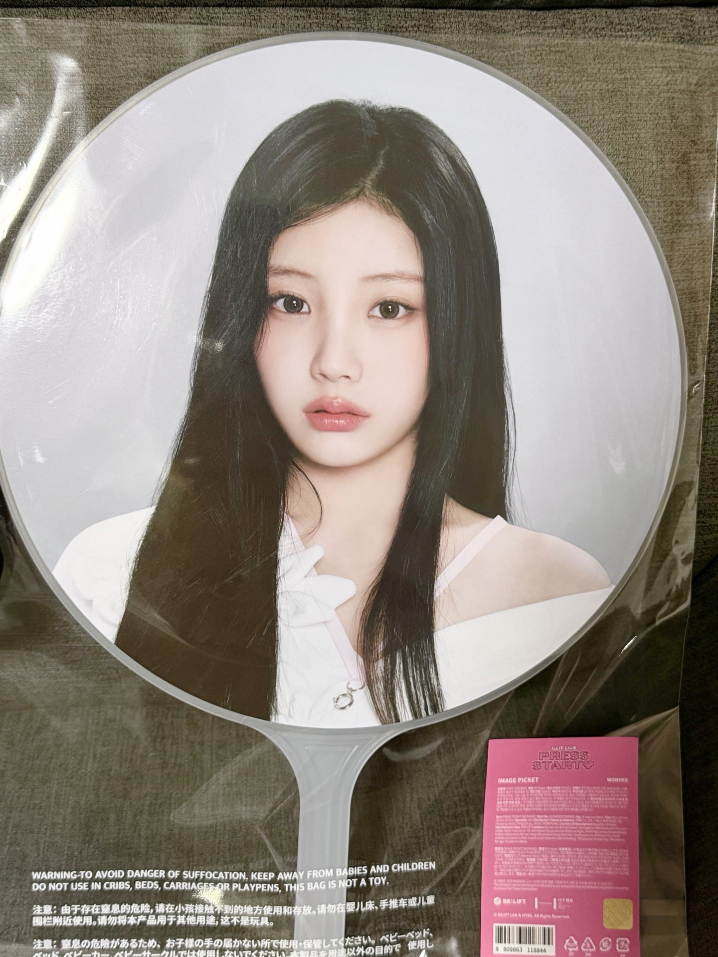 PRESS START 場週 大王扇 禧