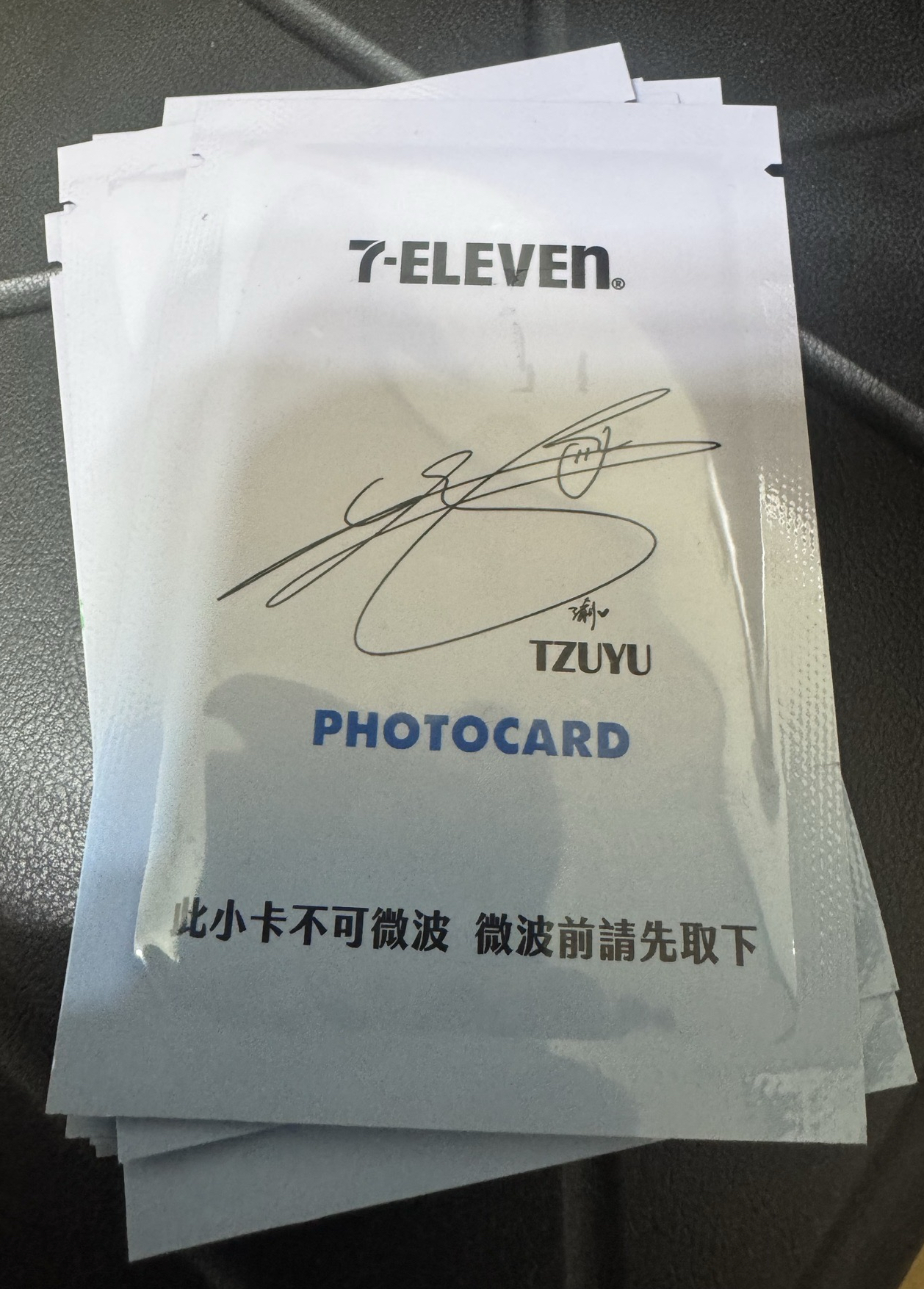 周子瑜711代言小卡全新未拆