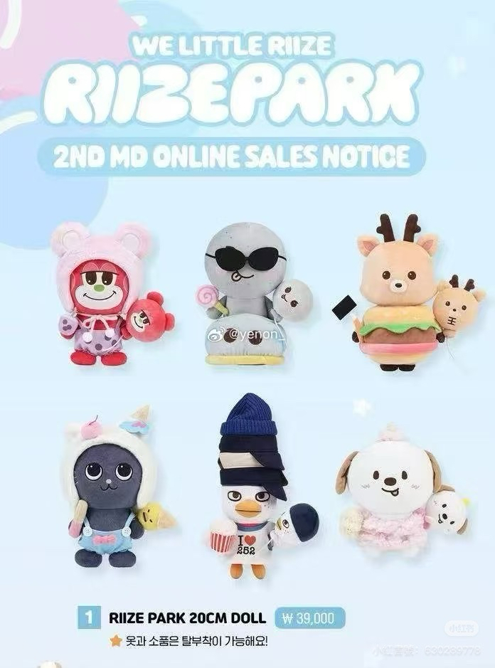 椅孫 墨鏡&20cm豆兵