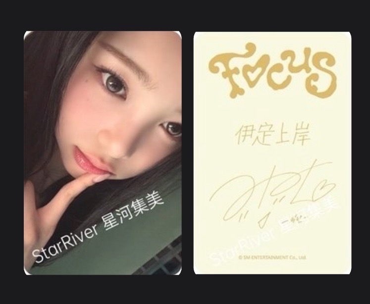 Focus sr 4.0 簽售卡 