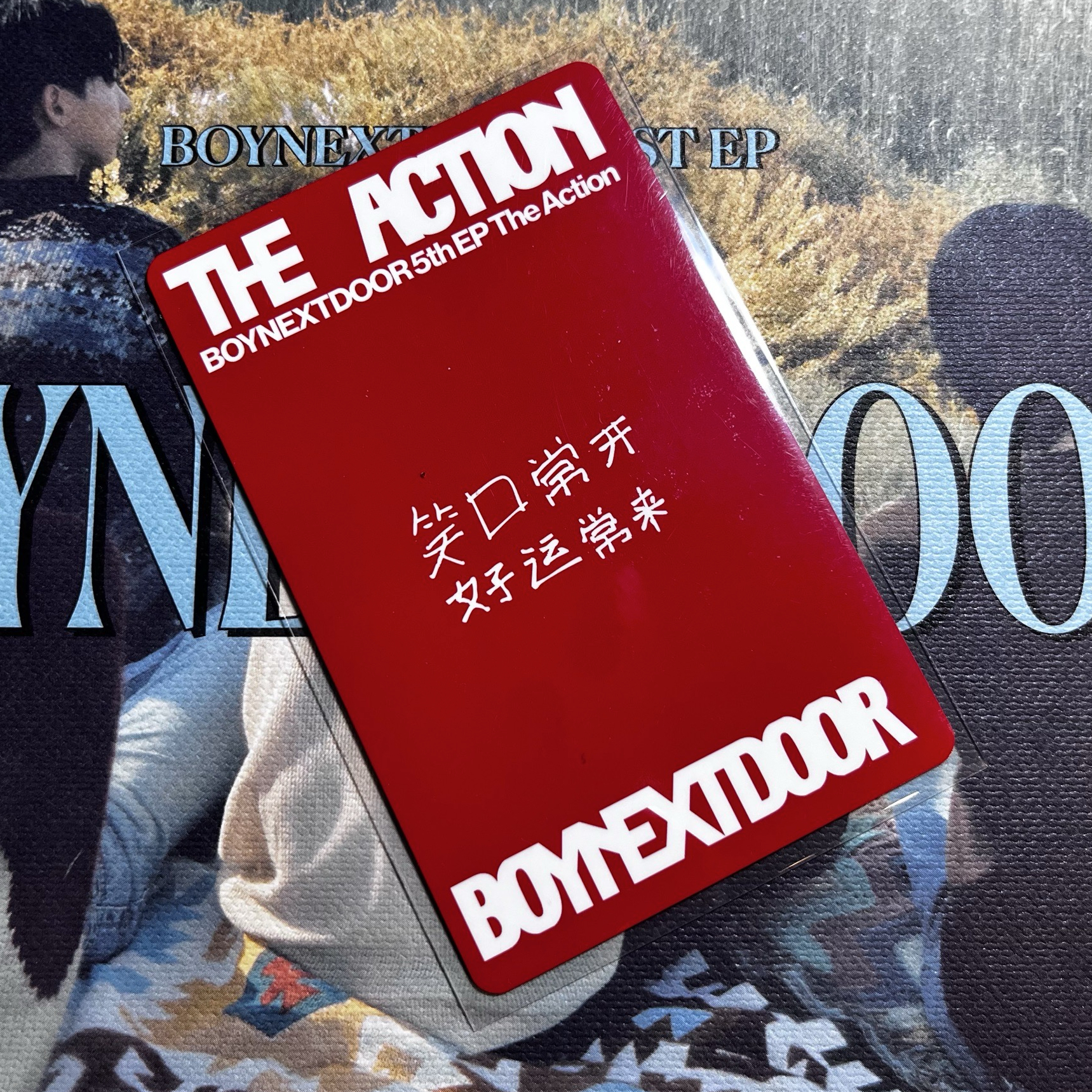 李常赫一直娛指定 中文卡背