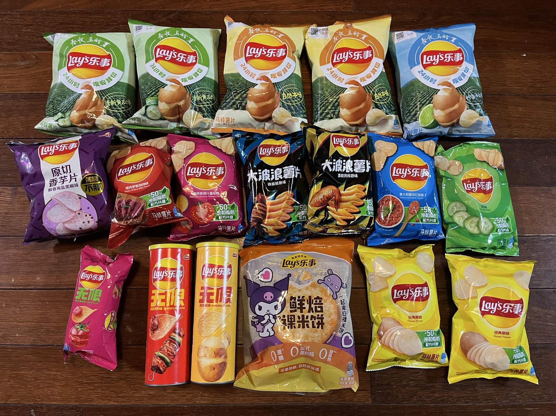 （🏰現貨）雨琦 樂事代言 B組