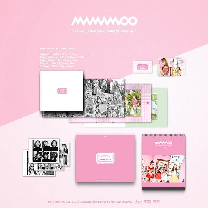 2017 SEASON'S GREETINGS