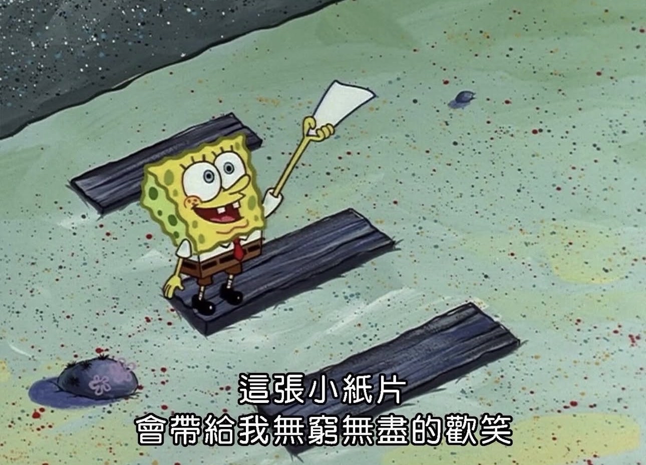 燦嘟雙人卡（已下單找到