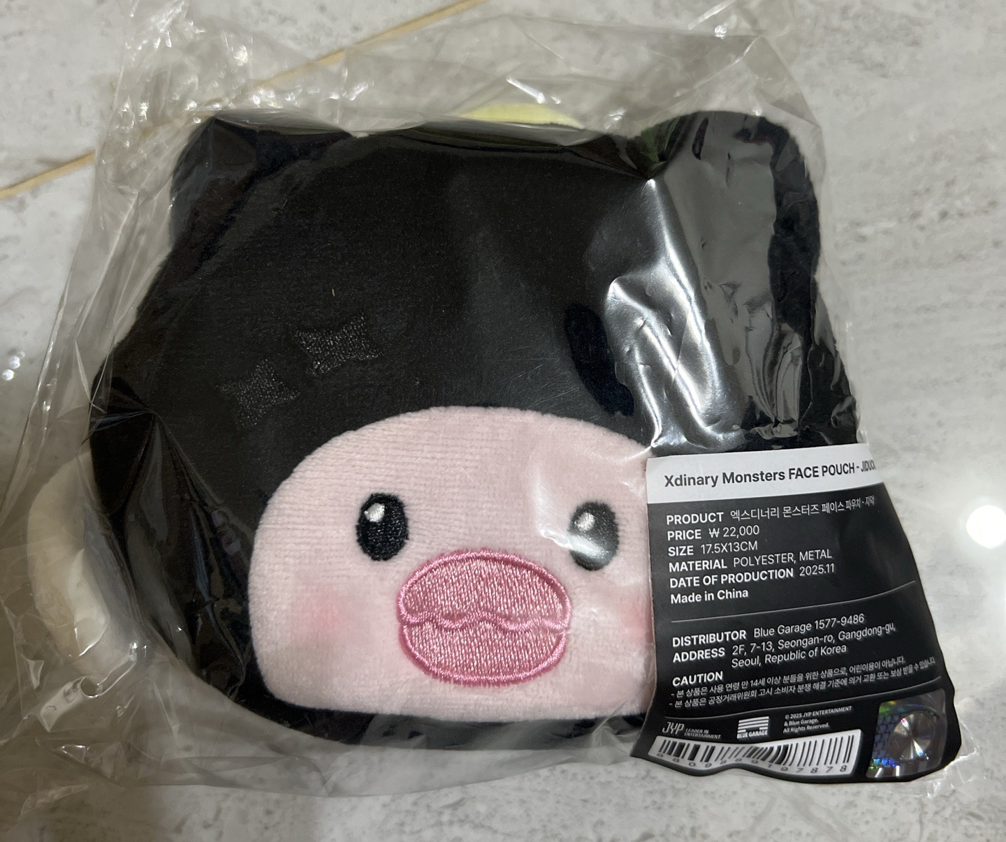 (全新未拆）<Beautiful Mind>World Tour Finale 多功能收納包 