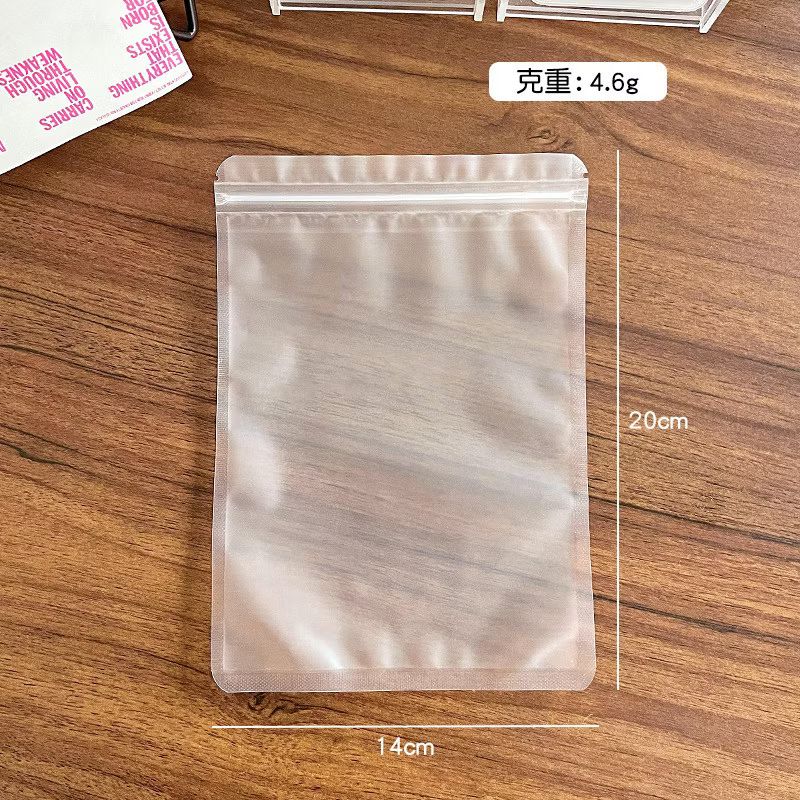 磨砂自封袋 10個