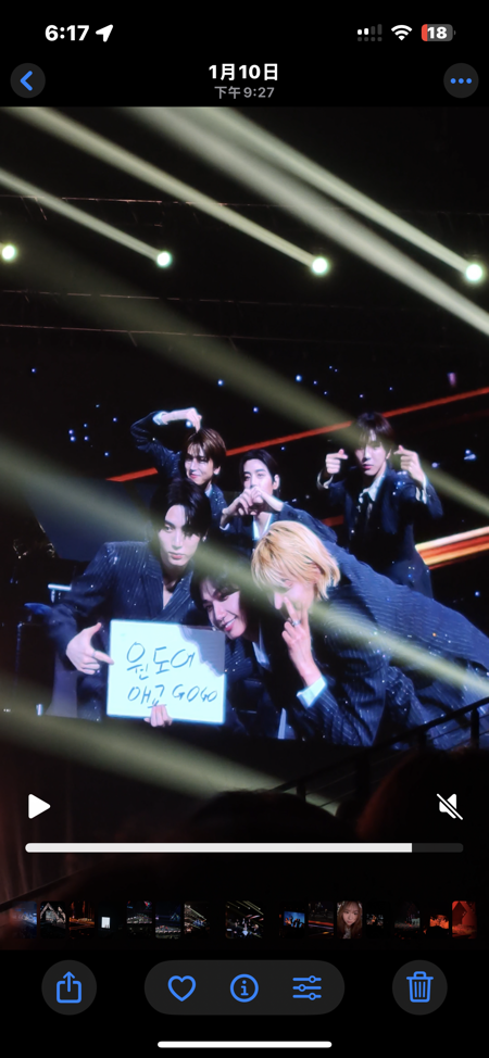 嚕u（週末假日出貨）