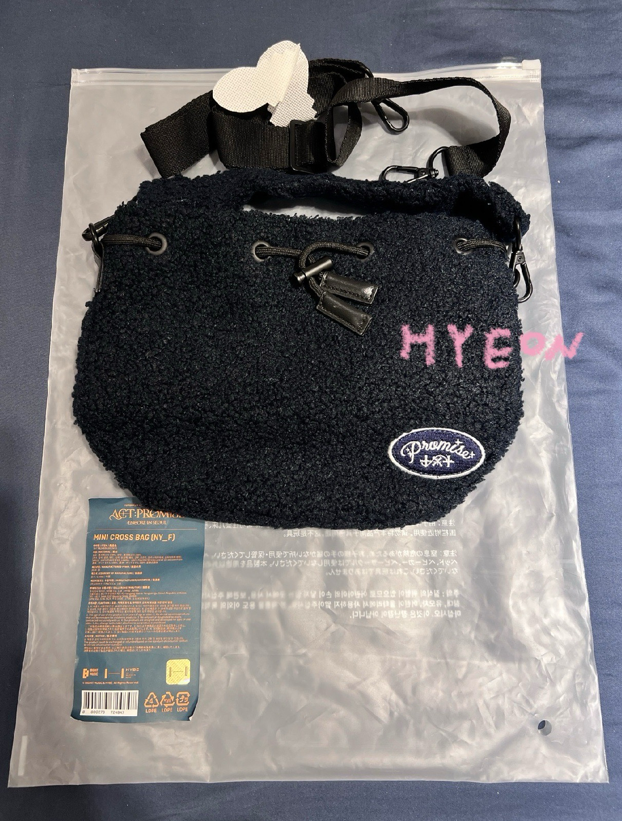 TXT首爾安可場水桶包含綁