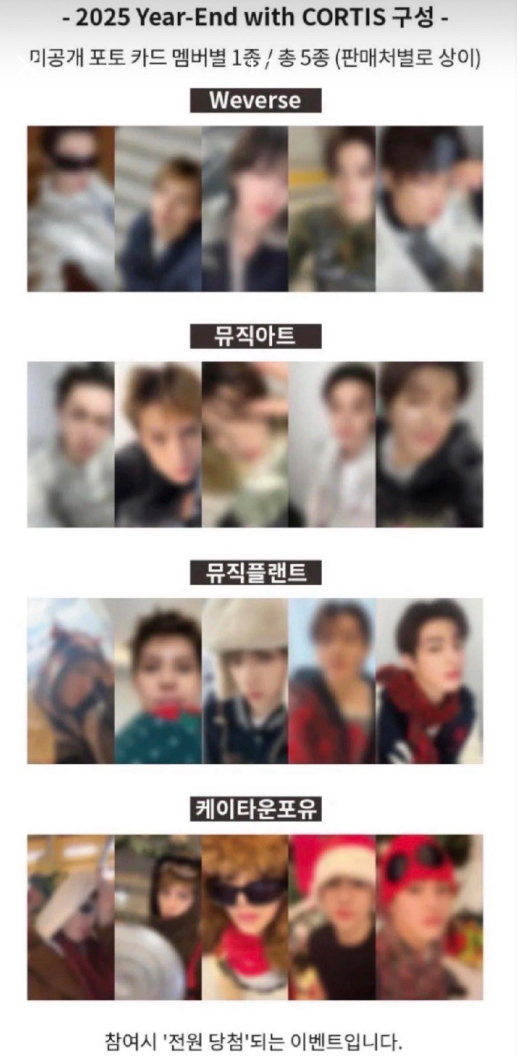 年末特典訓四張套出 非現 🉑議價