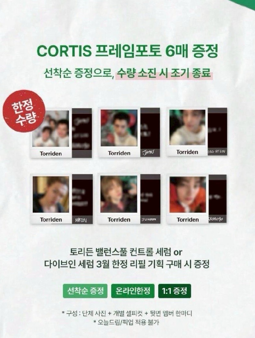 CORTIS Torriden拍立得代言卡一套