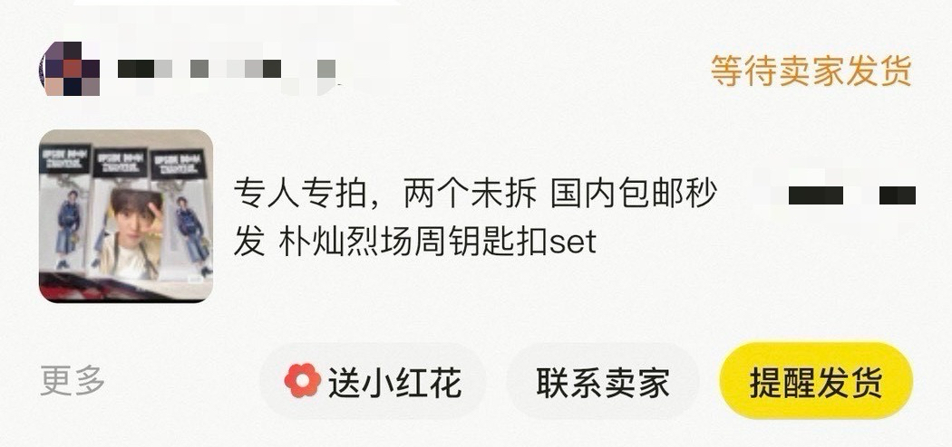 Upside Down 周邊卡（有周邊） 廚師燦