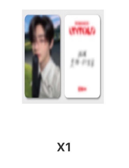 enhypen 正二 一直娛 領帶訓