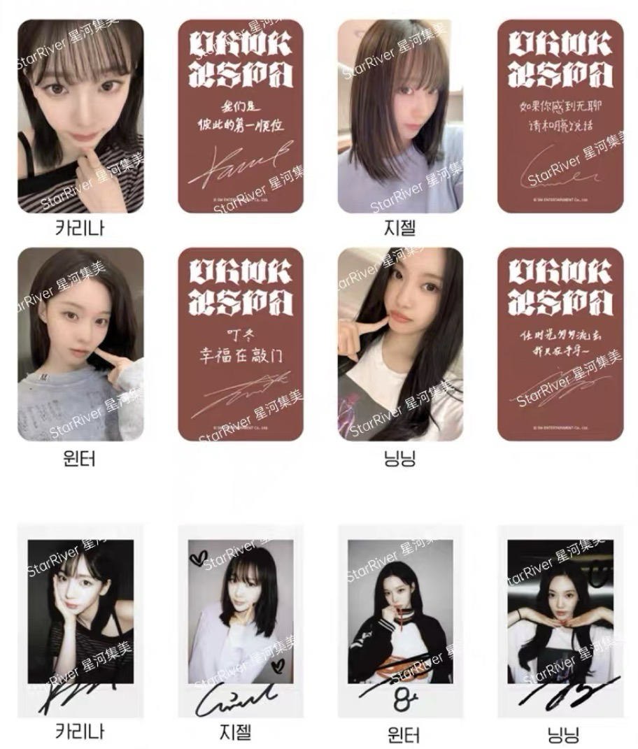 aespa SR中背特典