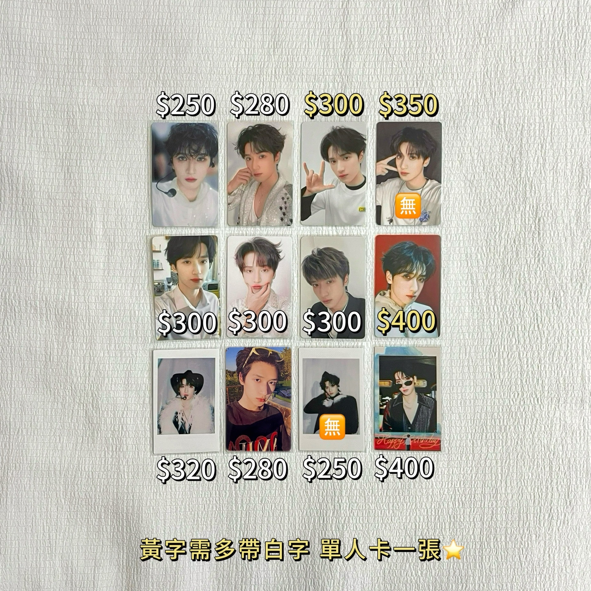 嚴浩翔小卡｜時代少年團